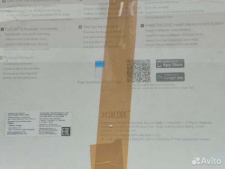 Весы напольные умные Picooc s3