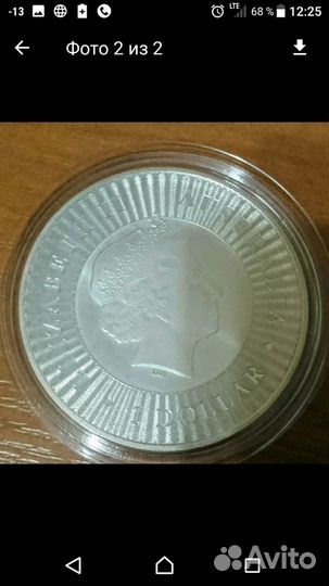 1 Доллар 2016г. Серебро. Австралия