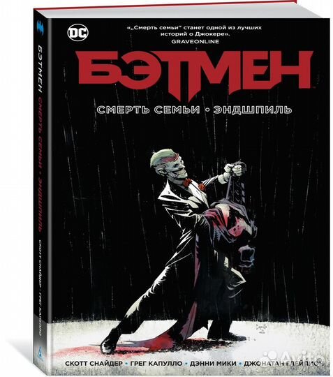 Комиксы Marvel, DC из личной коллекции
