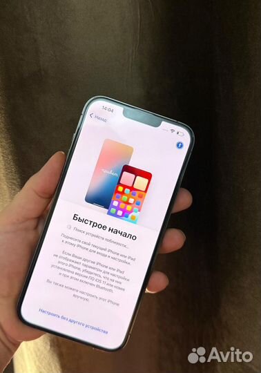 iPhone 13 Pro Max, 1 ТБ