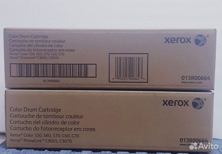 Фотобарабан Xerox 013R00663, 013R00664