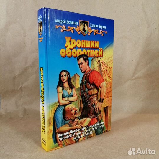 Книги. Фэнтази. Фантастика