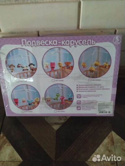 Мобиль на кроватку