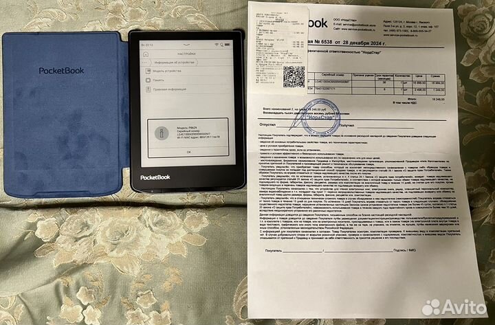 Электронная книга pocketbook 629 verse