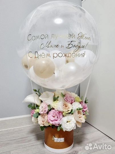 Шар баблс с цветами, цветы в коробке