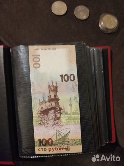 Коллекция монет и банкнот Сочи