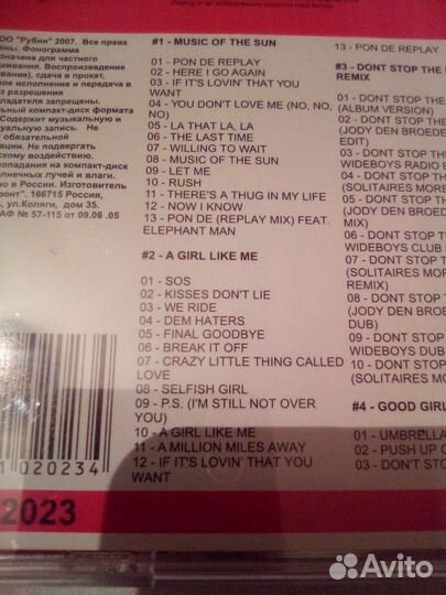 Рианна Mp3 диск