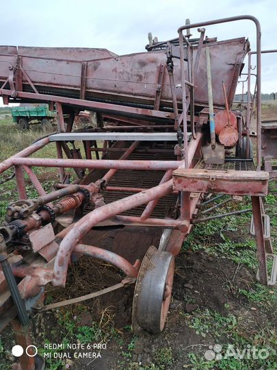 Плуг 86 Механический завод ПСК-5, 1990