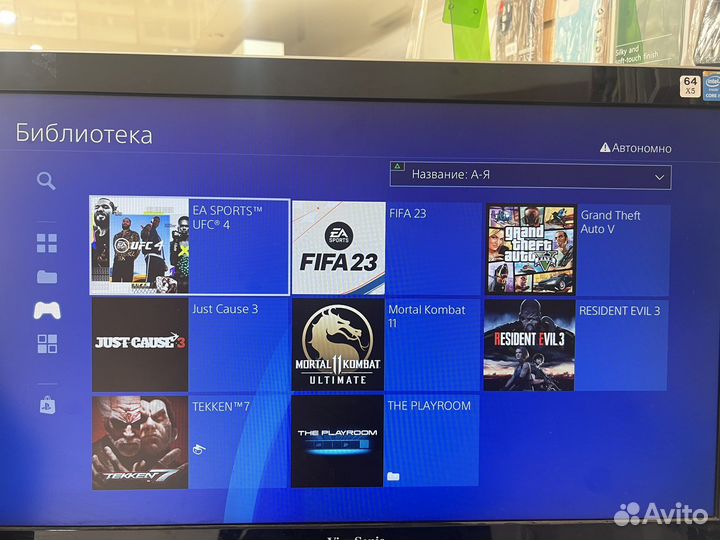 Sony PS4 прокат