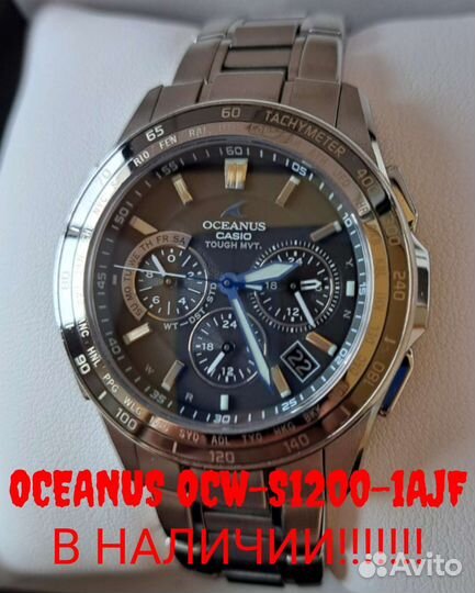 Casio Oceanus OCW-S1200-1AJF