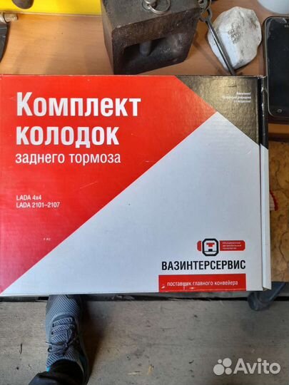 Тормозные колодки ваз niva