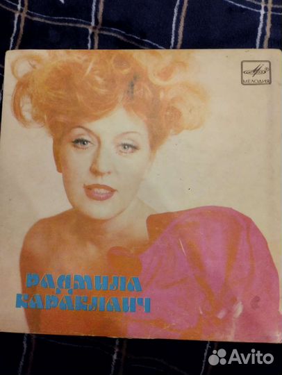 Виниловые пластинки СССР