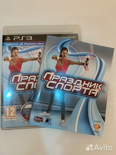Праздник спорта ps3