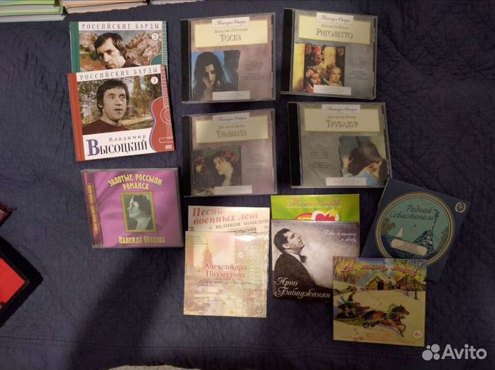 Классическая музыка и советская эстрада на CD