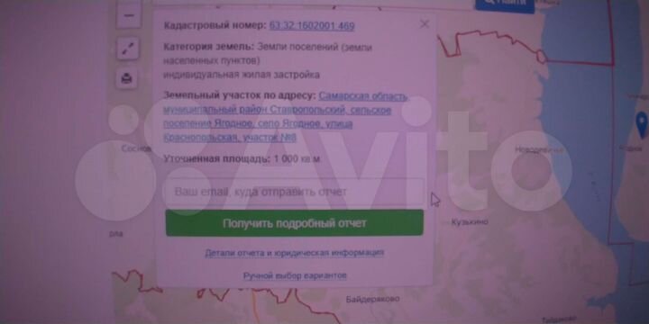 Участок 10 сот. (ИЖС)