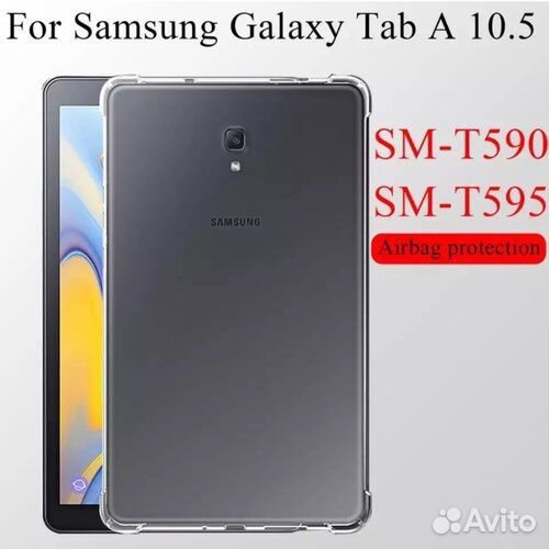 Усиленный чехол Galaxy Tab A 10.5 T590 / T595 2018