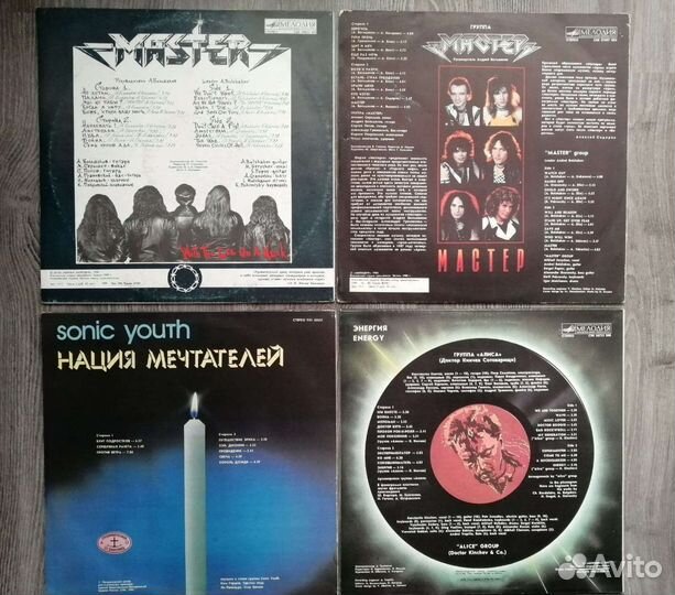 Рок на виниле