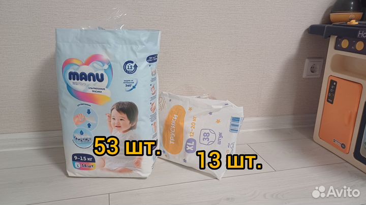 Подгузники трусики Manu L