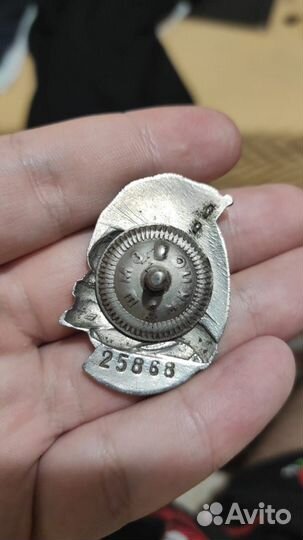 Почетному железнодорожнику