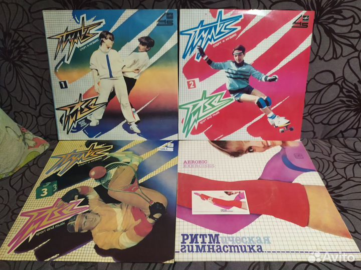 Пульс Спорт и музыка, Ритмическая гимнастика