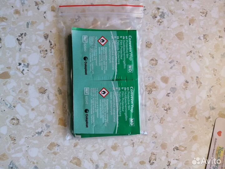 Паста герметик для стомы