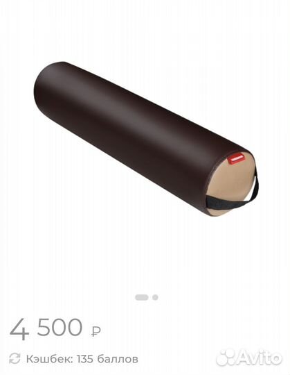 Массажный стол yamaguchi london