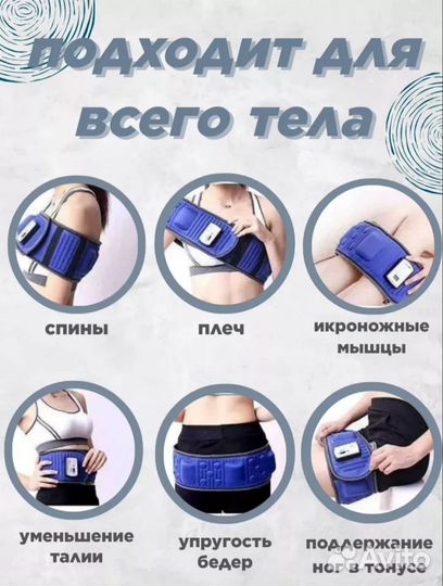 Вибрационный массажер