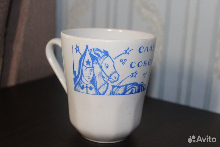 Агитационный фарфор СССР прокопьевский фз бокал кр