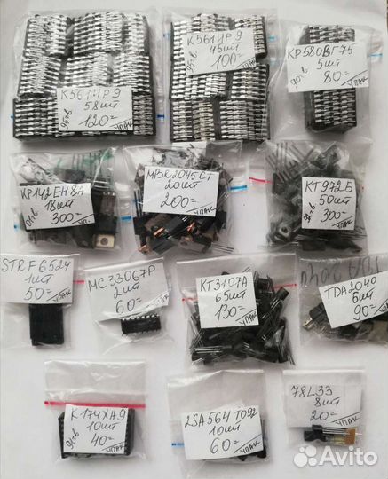 Радиодетали. Продаю. В наличии