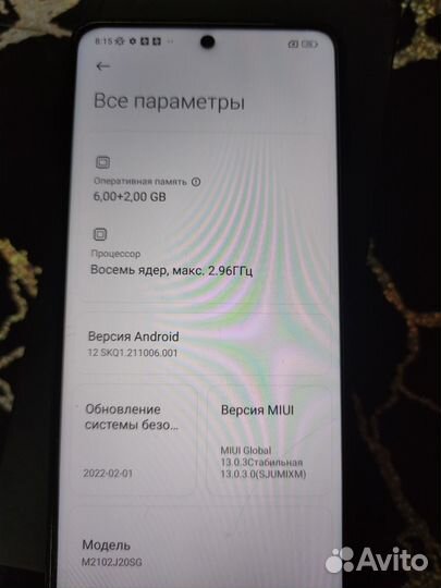 Xiaomi Poco X3 Pro, 6/128 ГБ