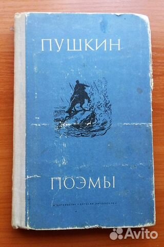 Книги наших писателей и поэтов