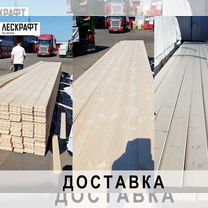 Вагонка "Штиль" 14*145 (137)*3000 мм сорт C ель