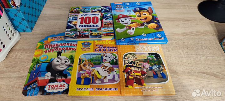 Детские книги