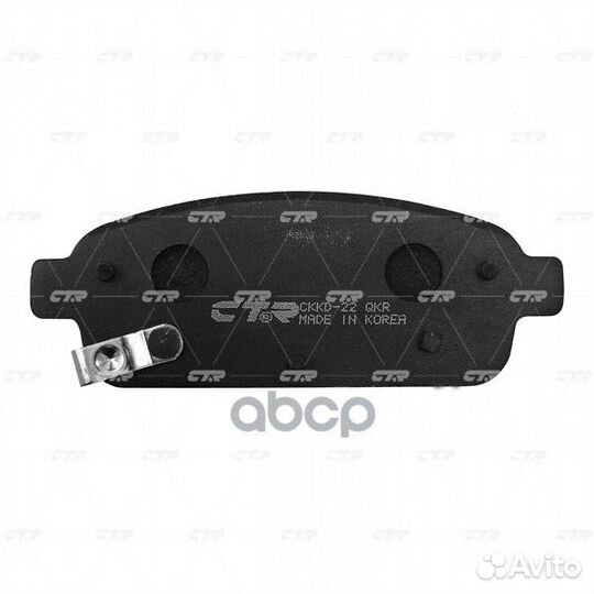 Колодки тормозные задние GK0450 CTR