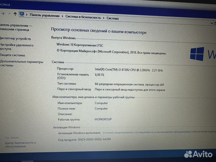 Lenovo ideapad 330 15ikb