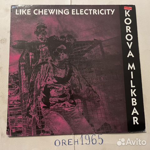 Korova Milkbar - Like Chewing Electricity (LP) 199