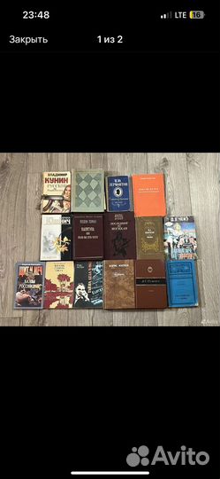 Книги много