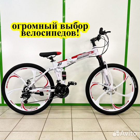 Велосипед на литых дисках