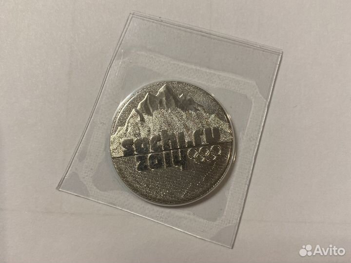 Монета 25 рублей Олимпиада Сочи 2014 год