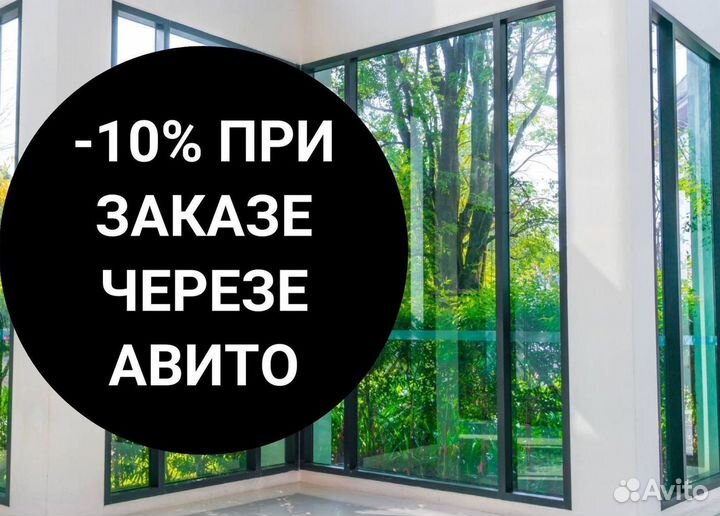 Остекление окон и балконов пвх