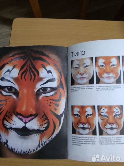 Книги по искусству макияжа,маникюра и плетению кос