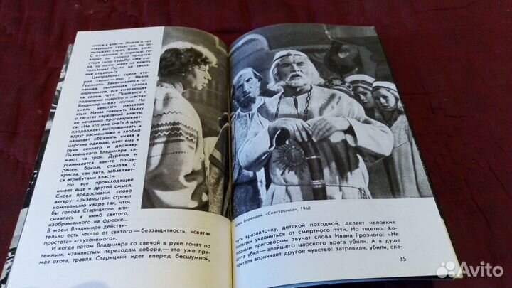 Актеры советского кино 8