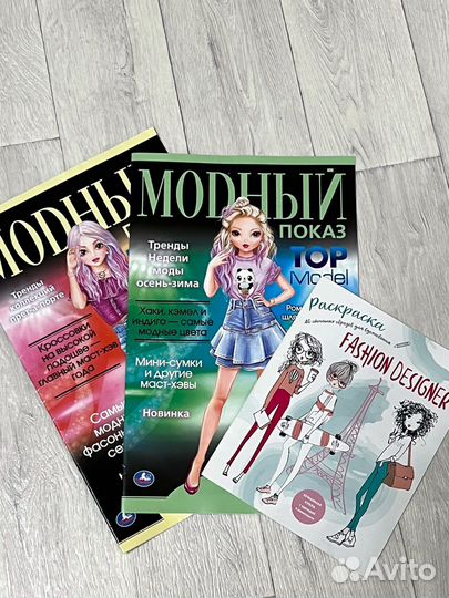 Раскраска для девочек