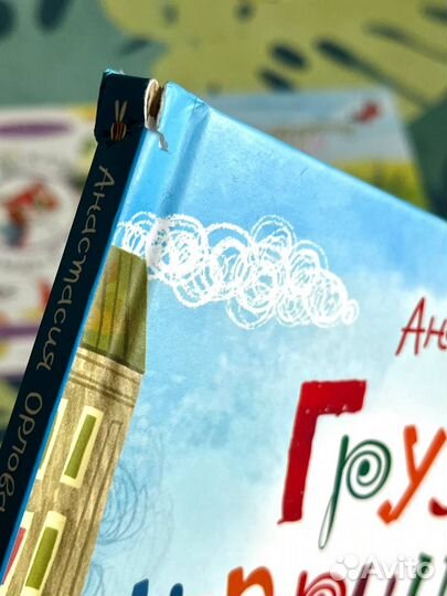 Детские книги от 2-х лет