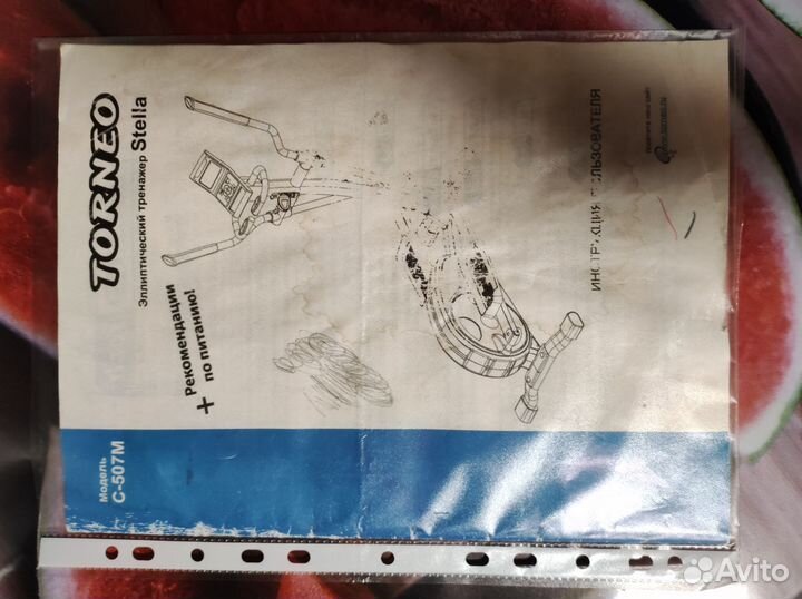 Эллиптический тренажер torneo stella c 507м