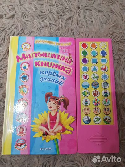 Детские книги о животных и не только