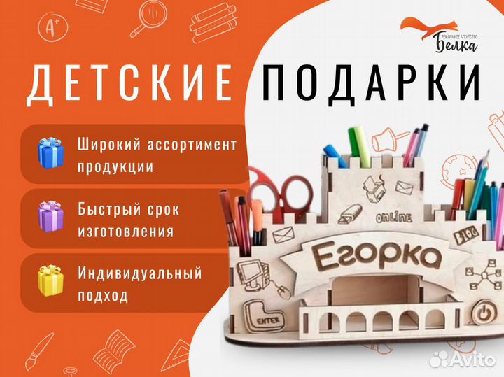 Органайзер по вашему заказу