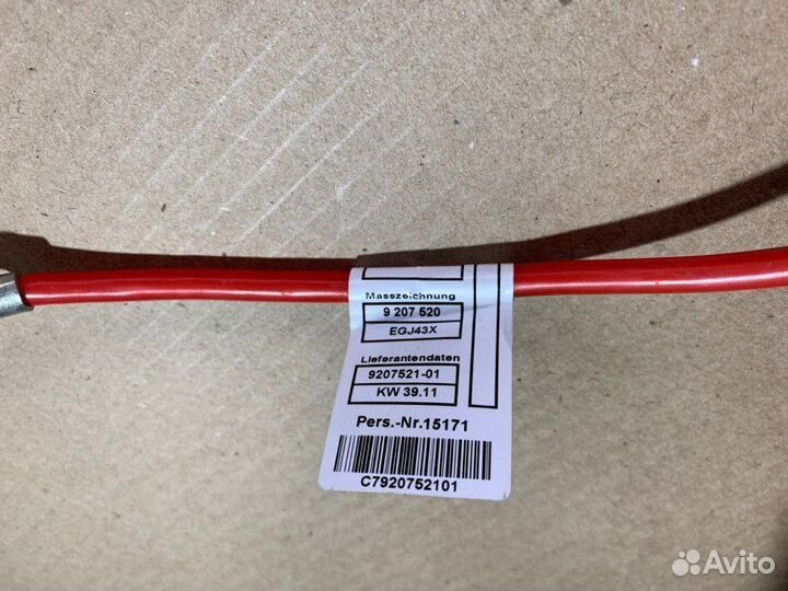 Плюсовой провод Bmw X1 E84 N20B20 A 2009