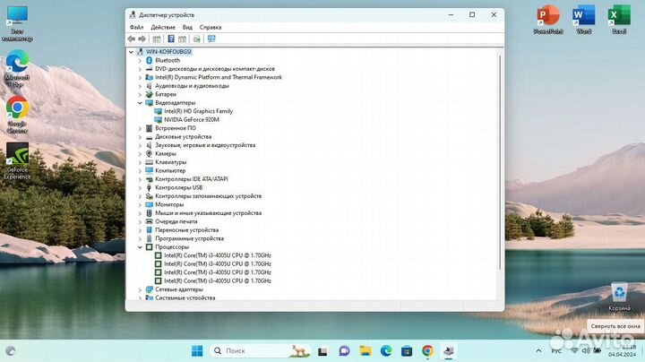 Ноутбук asus i3 4005U/GT 920M/SSD/RAM 4GB