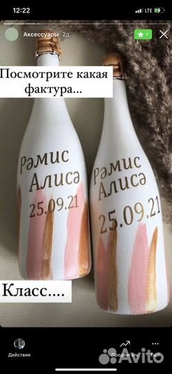 Свадебные аксессуары набор